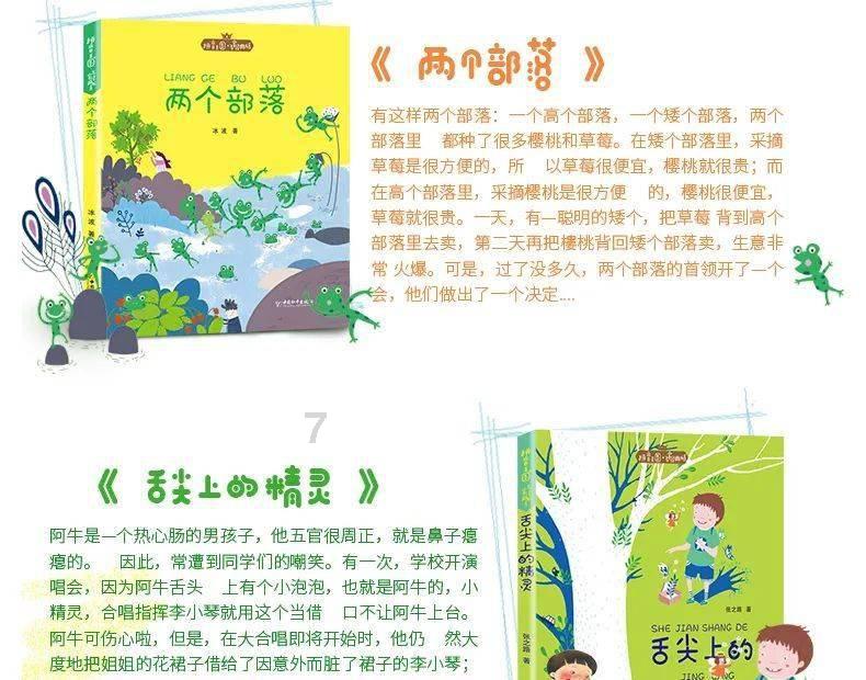 哈哈体育活动官方入口