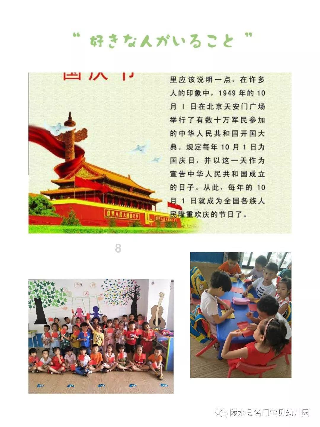 哈哈体育活动官方入口
